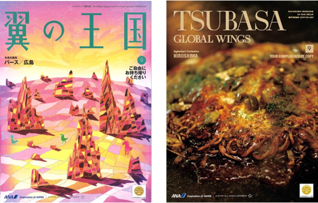 TSUBASA -GLOBAL WINGS-